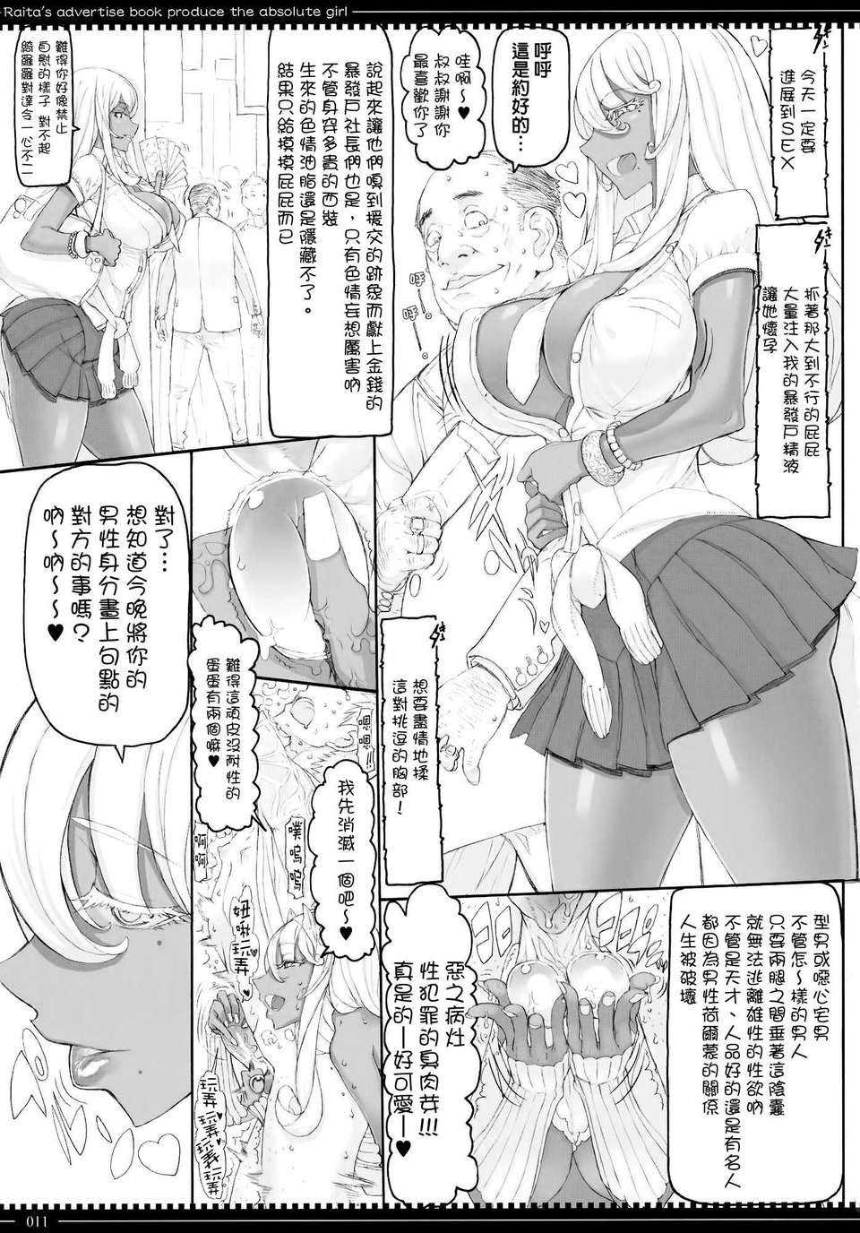 mahou_11