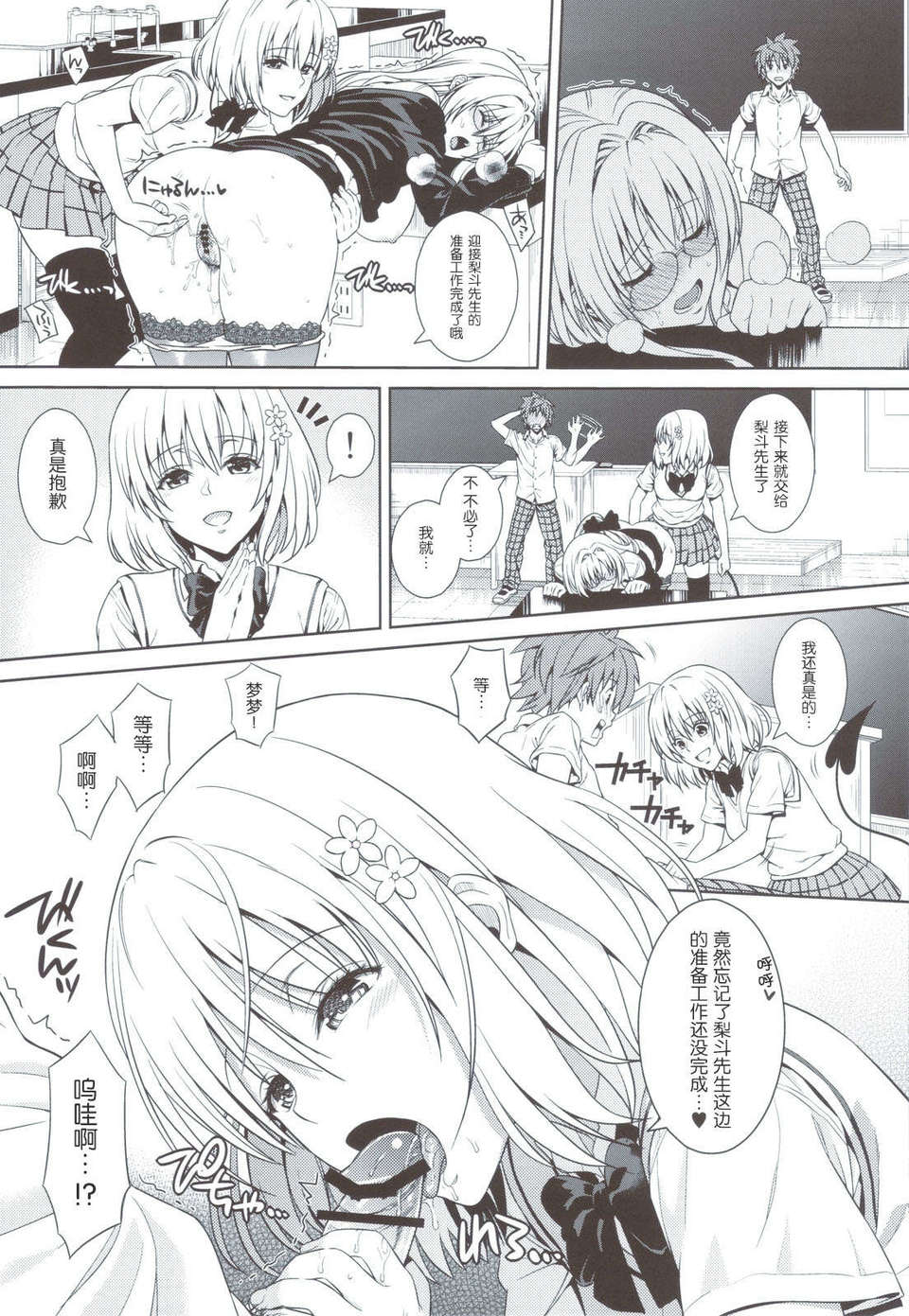 010