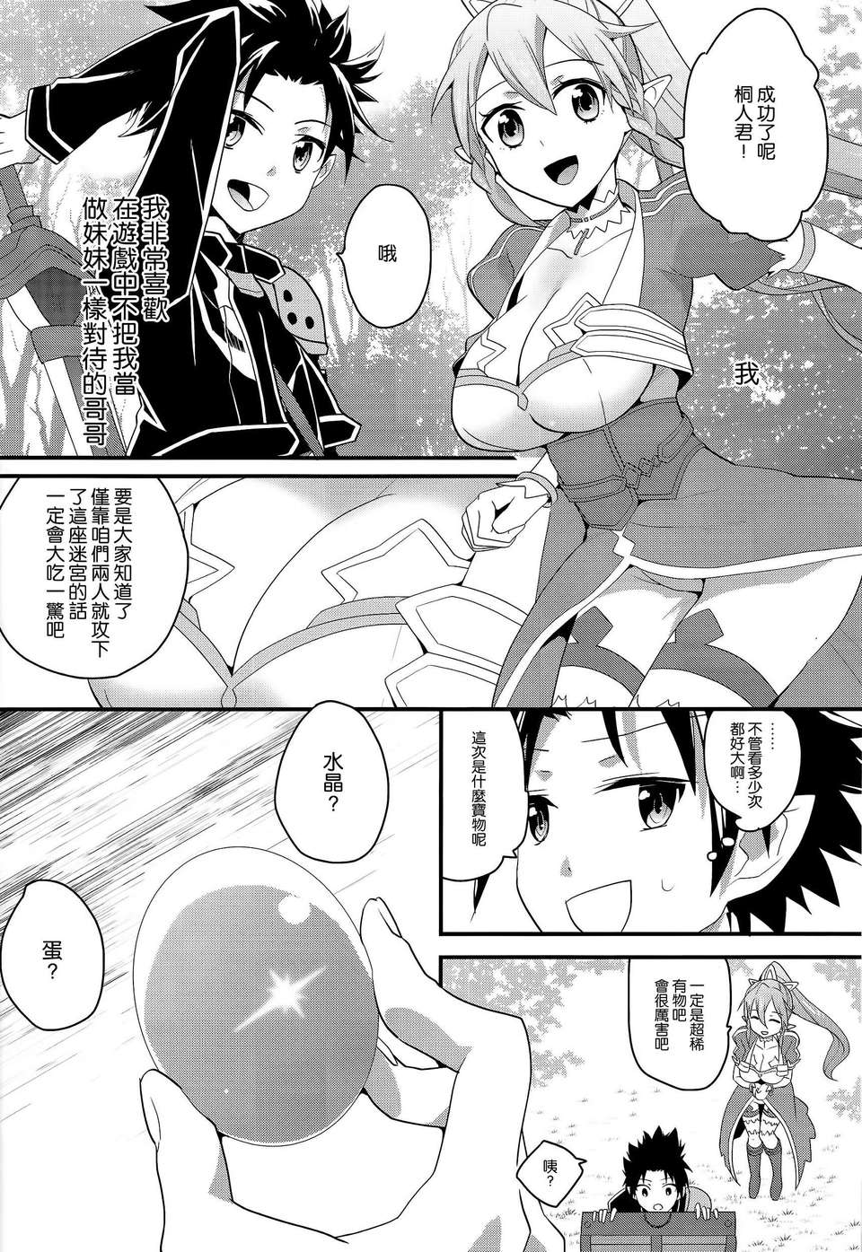 003