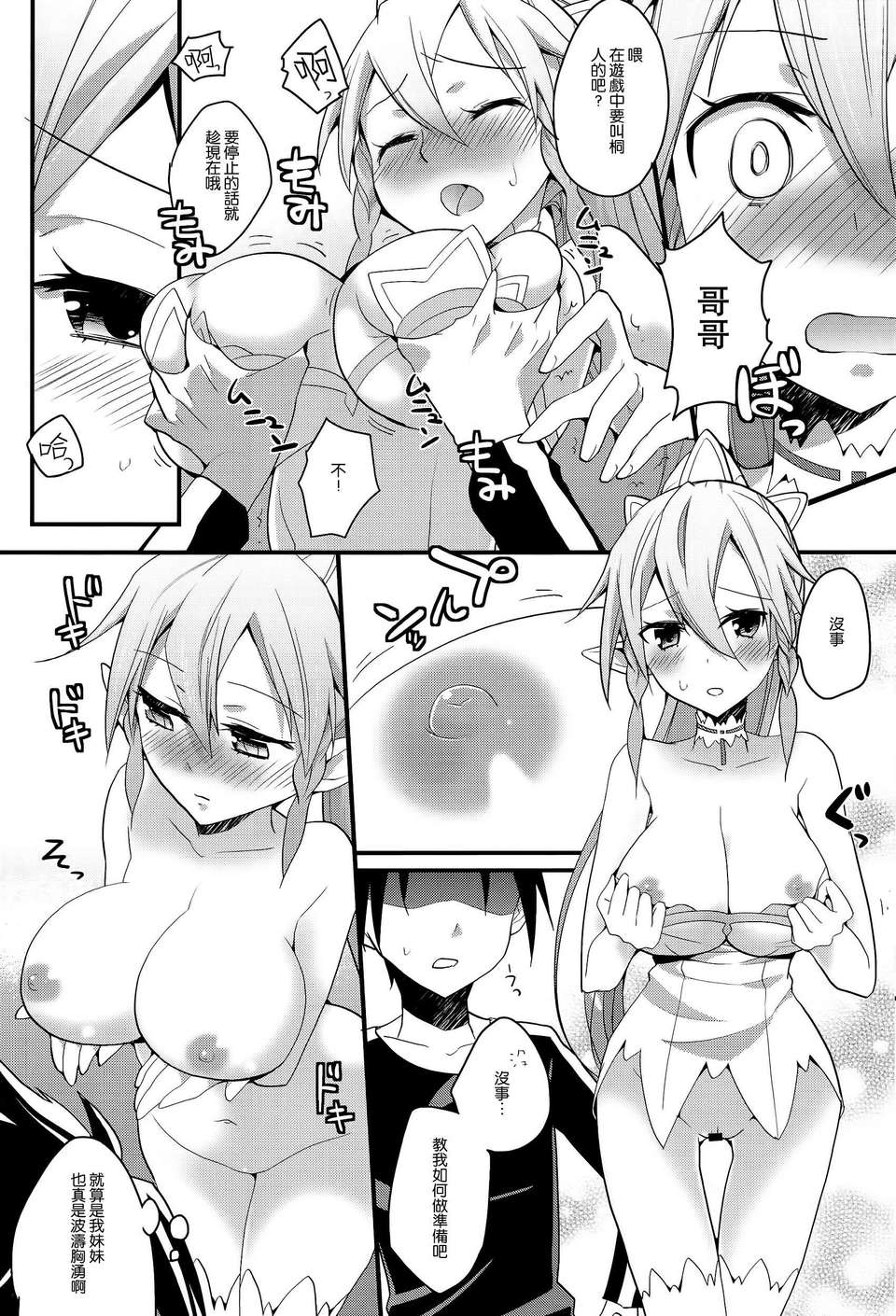 009