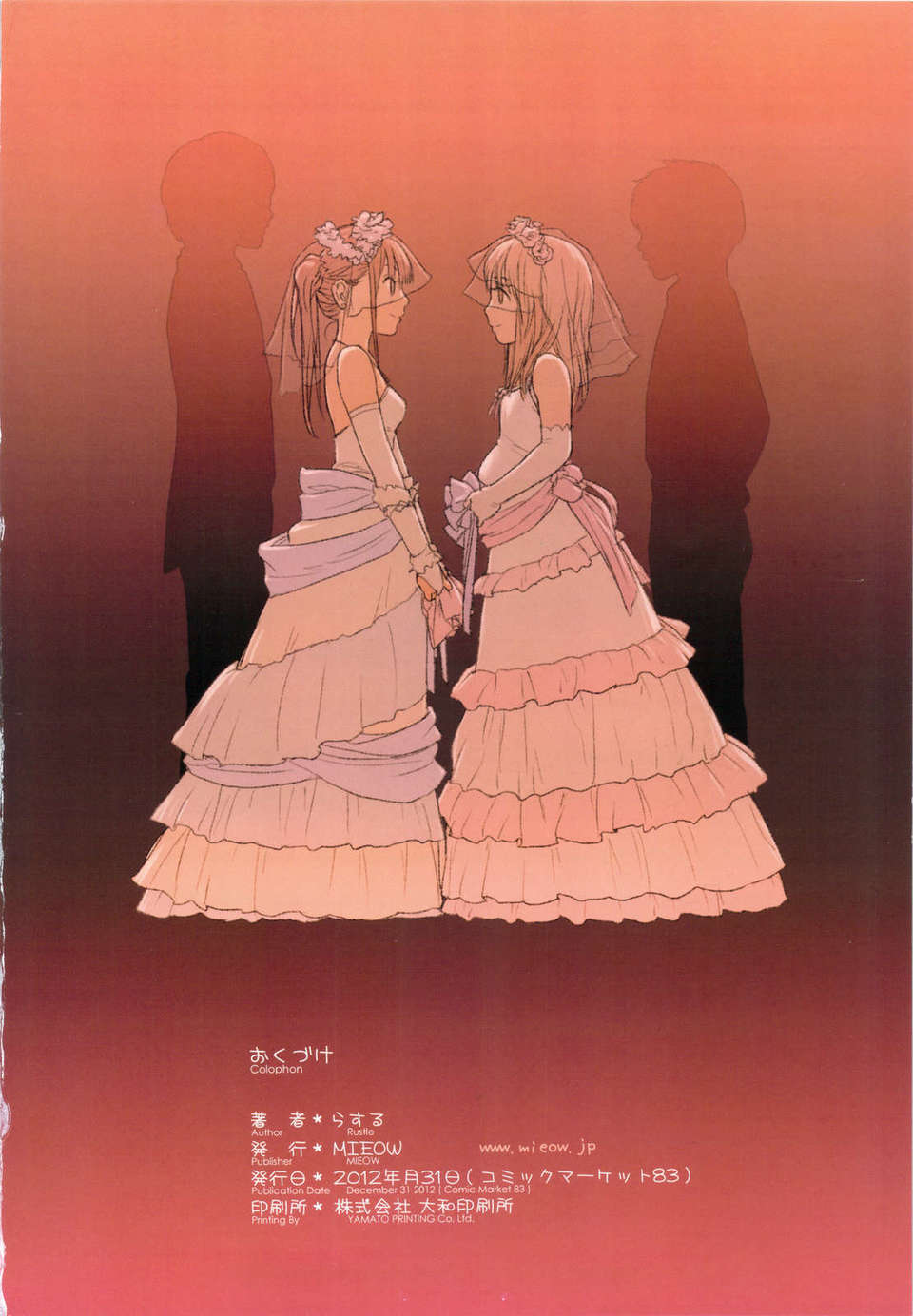 scan0029