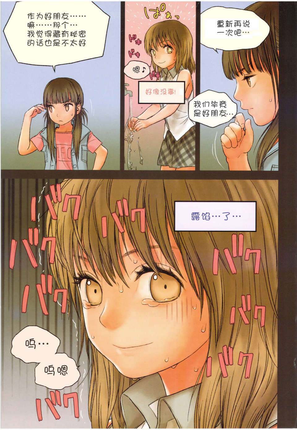 scan0026