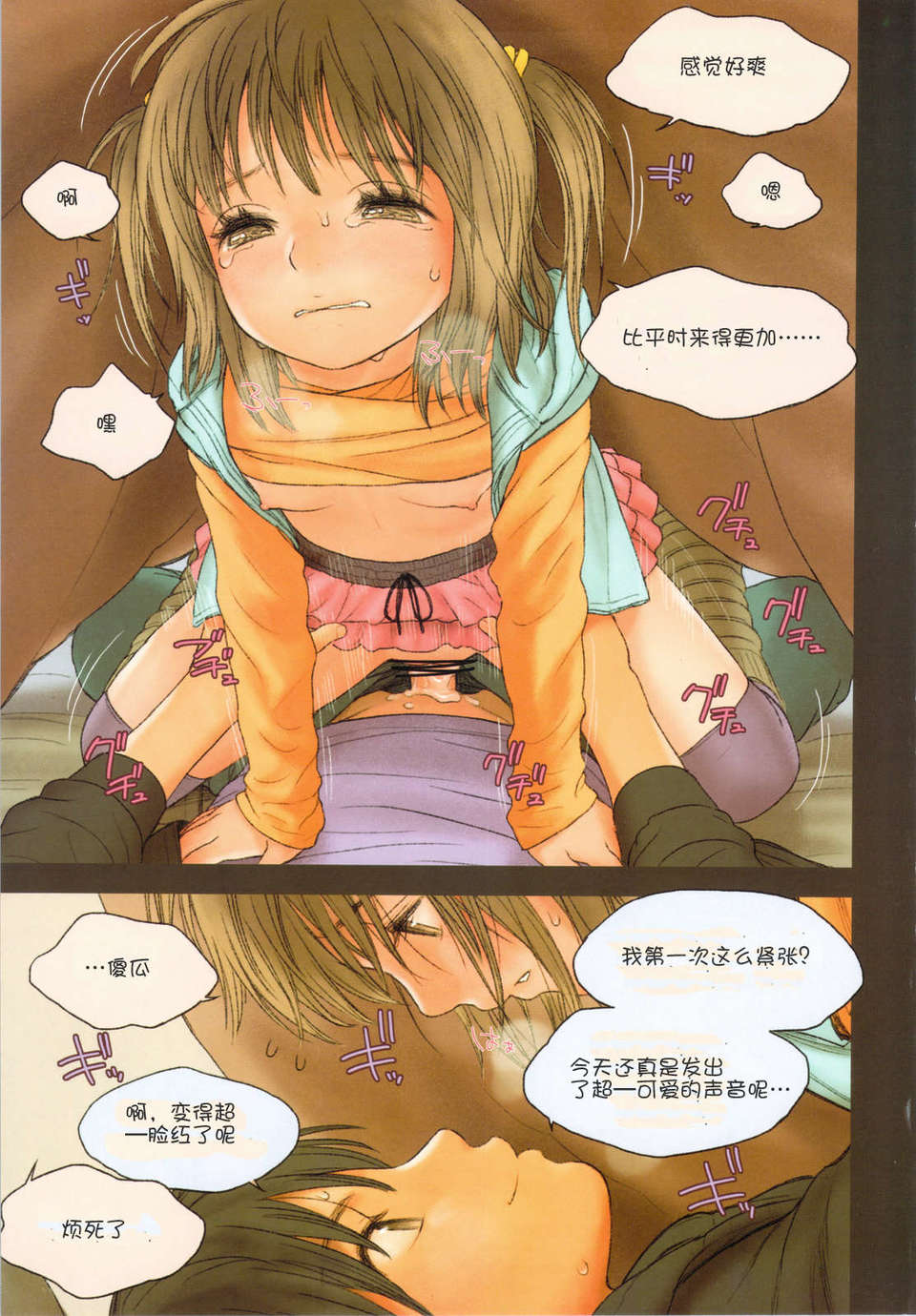 scan0022