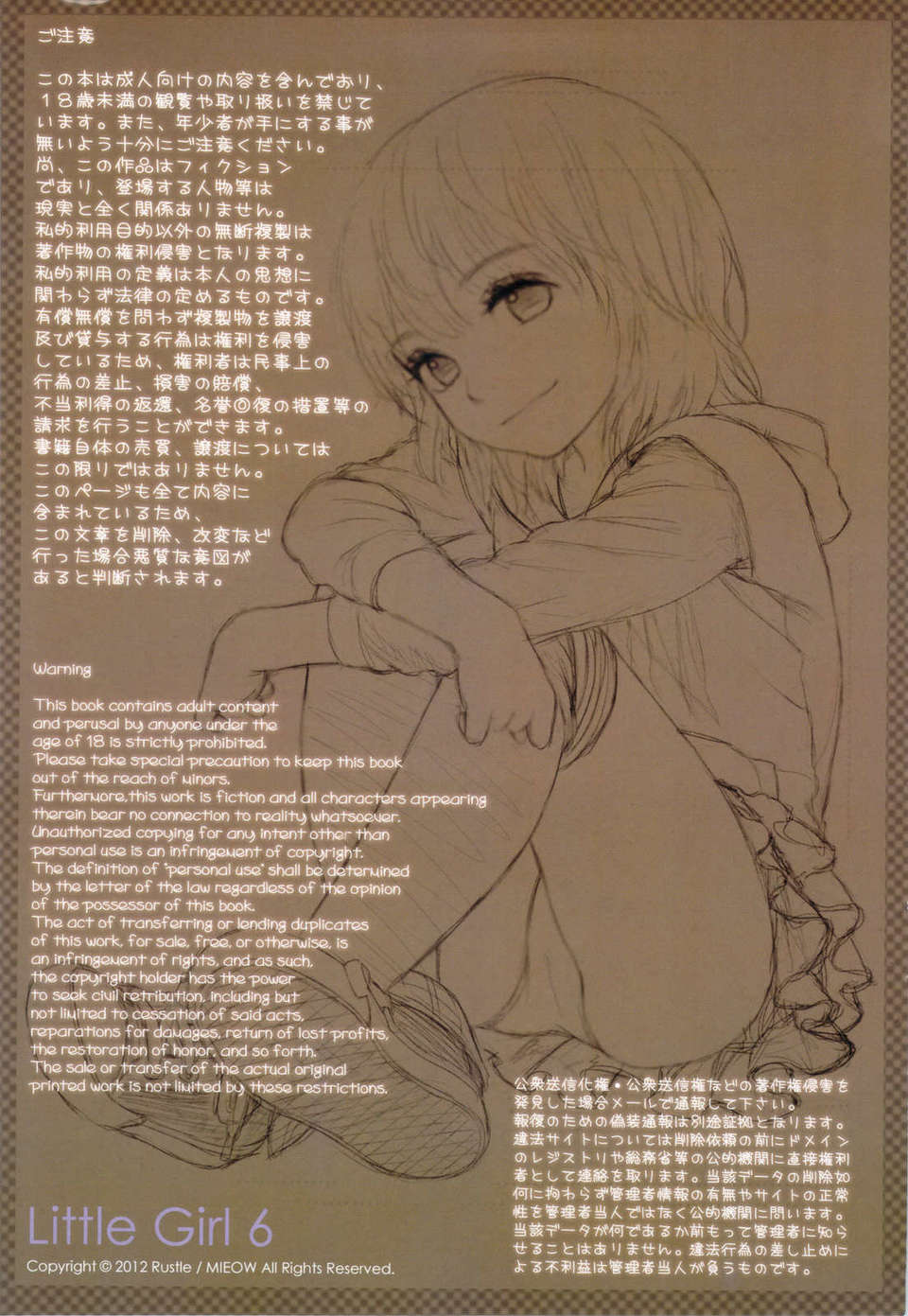scan0002