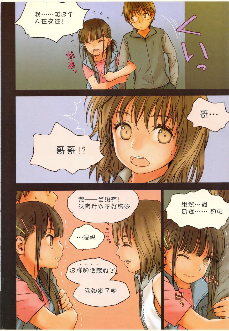 scan0027