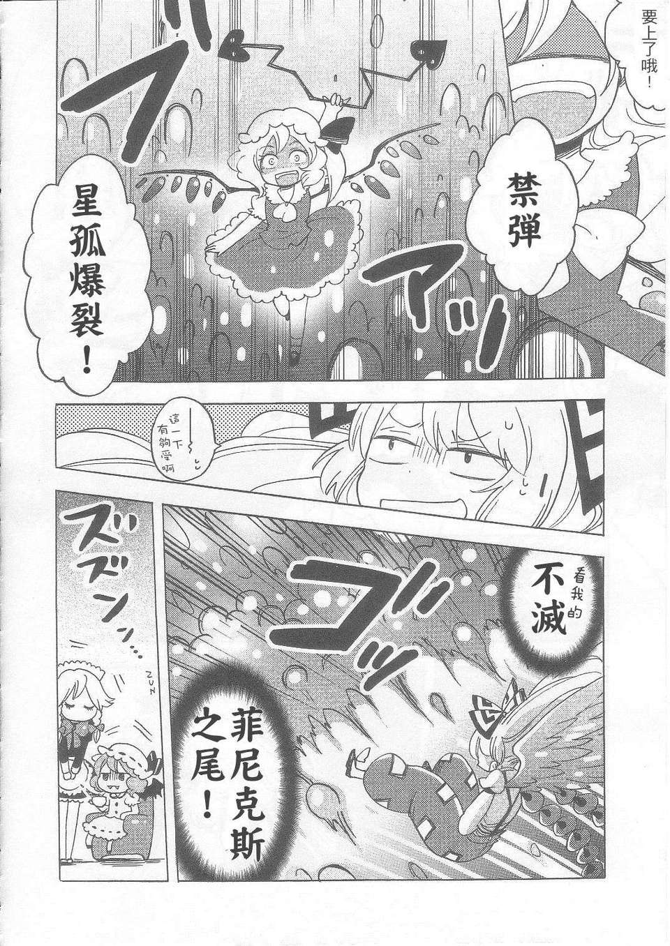 016