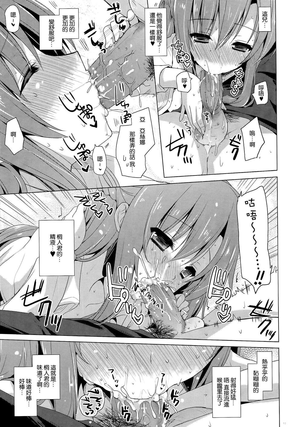 012