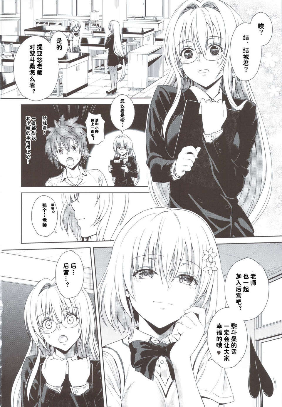 scan0003
