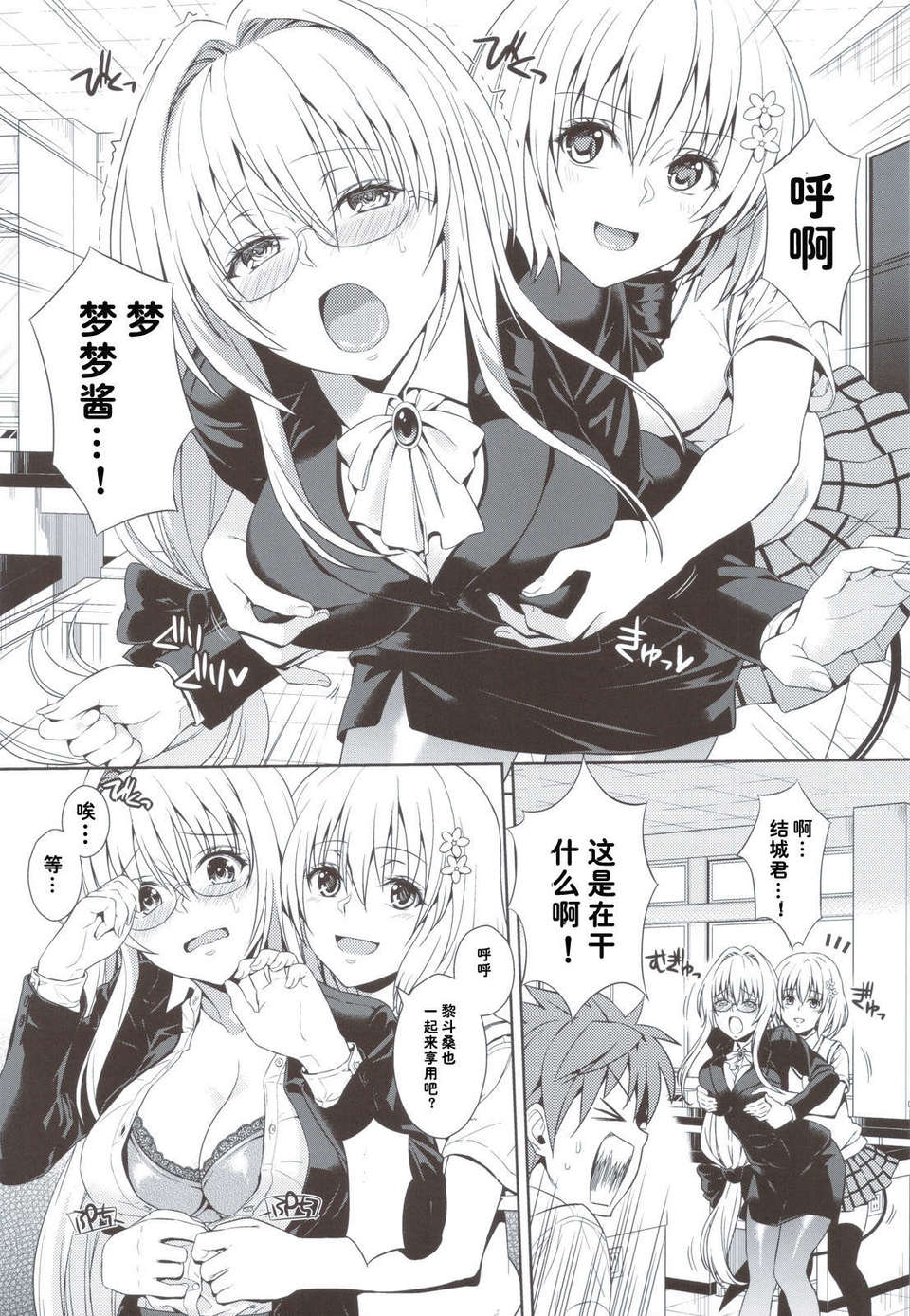 scan0005