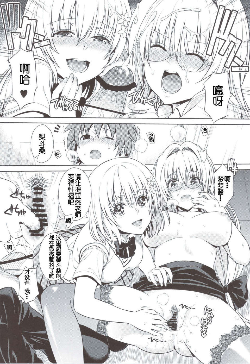 scan0014