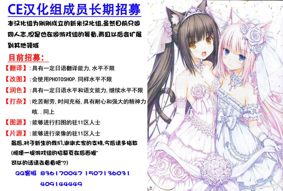 CE_NOH_020