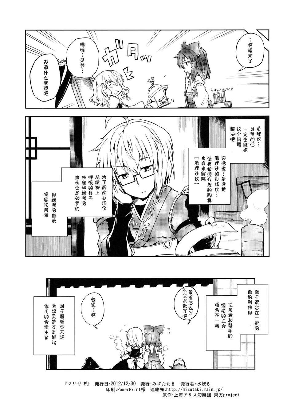 CE_NOH_019