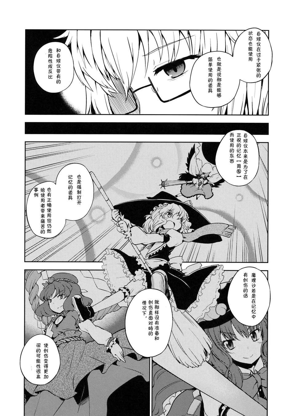 CE_NOH_014