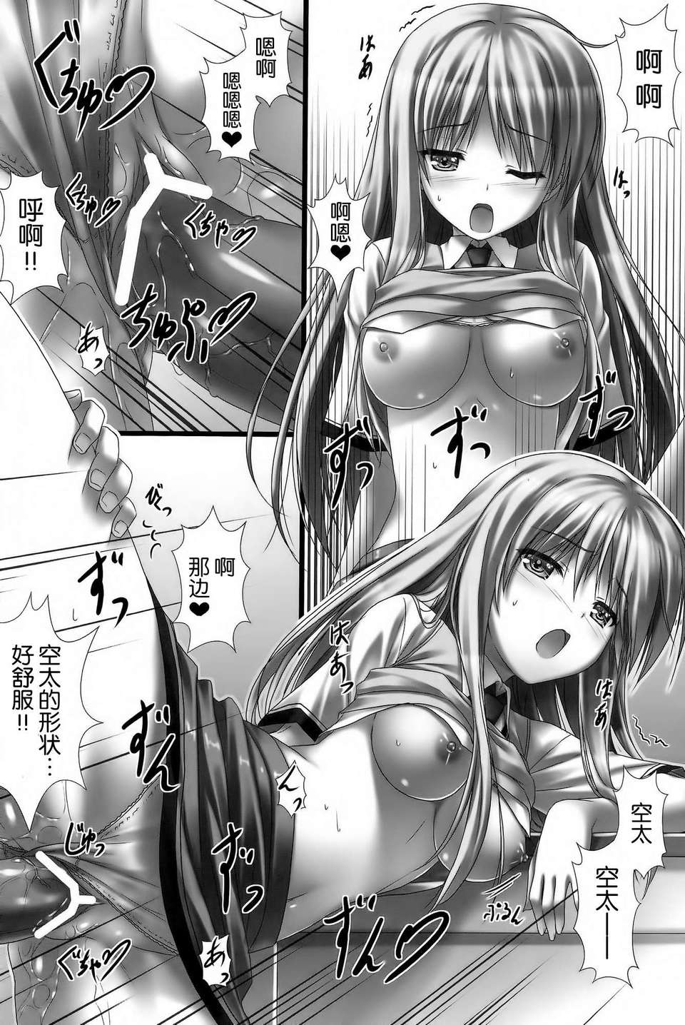 023