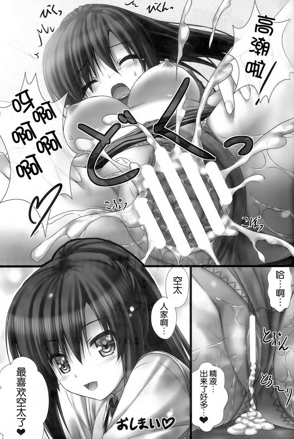 032