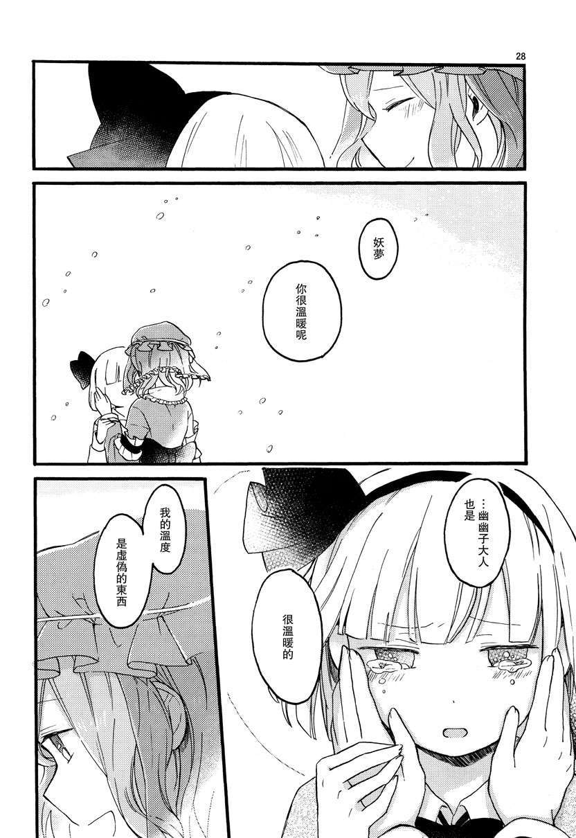 26