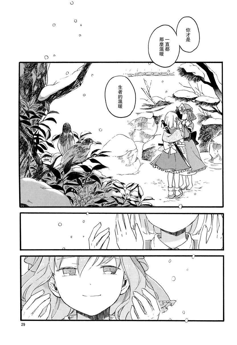 27