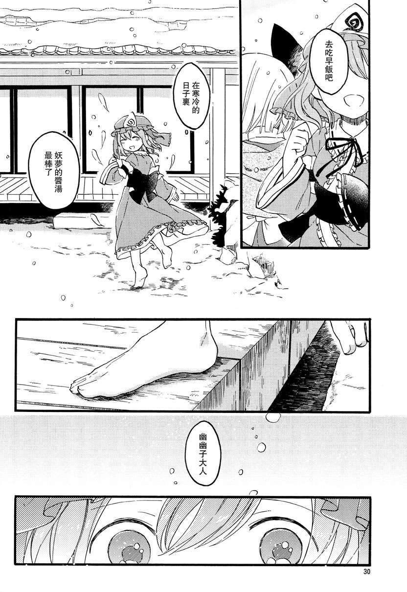 28