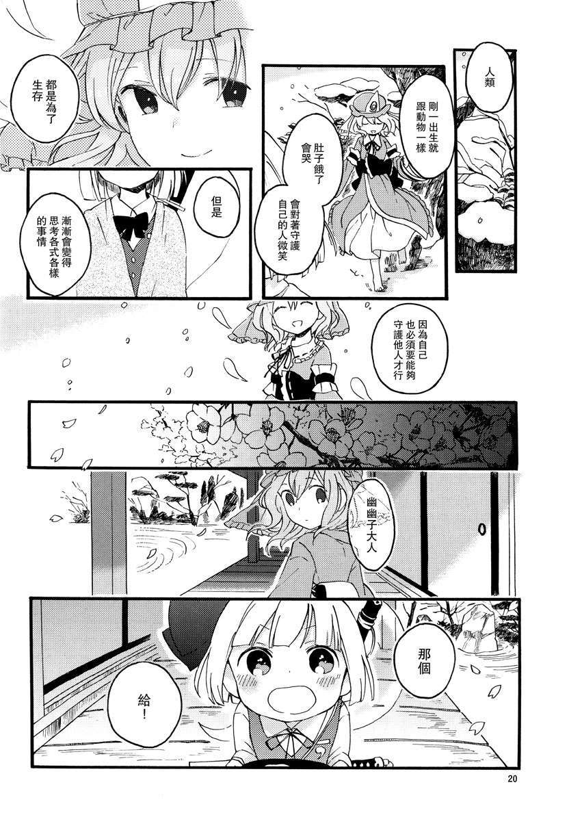 18