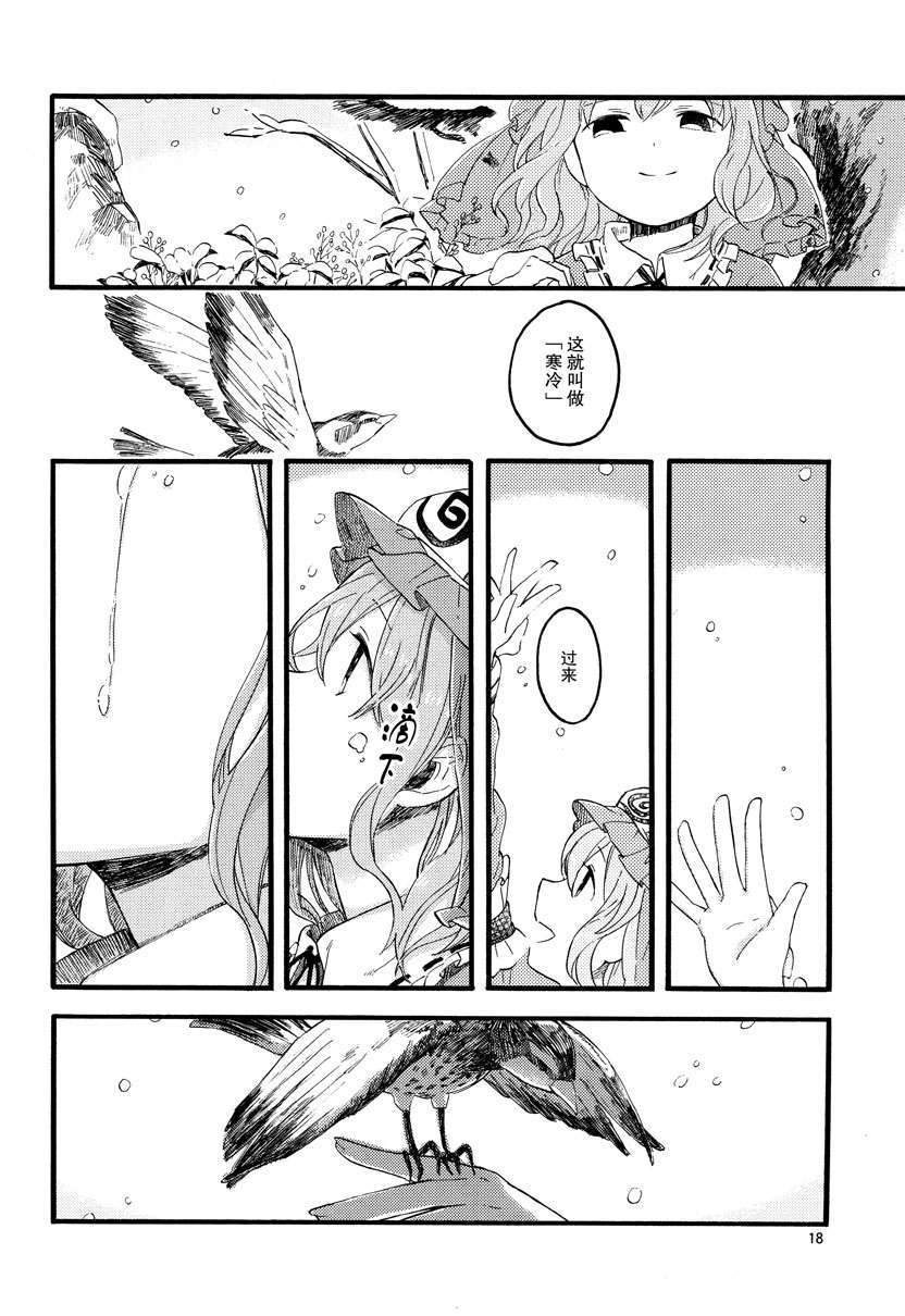 16
