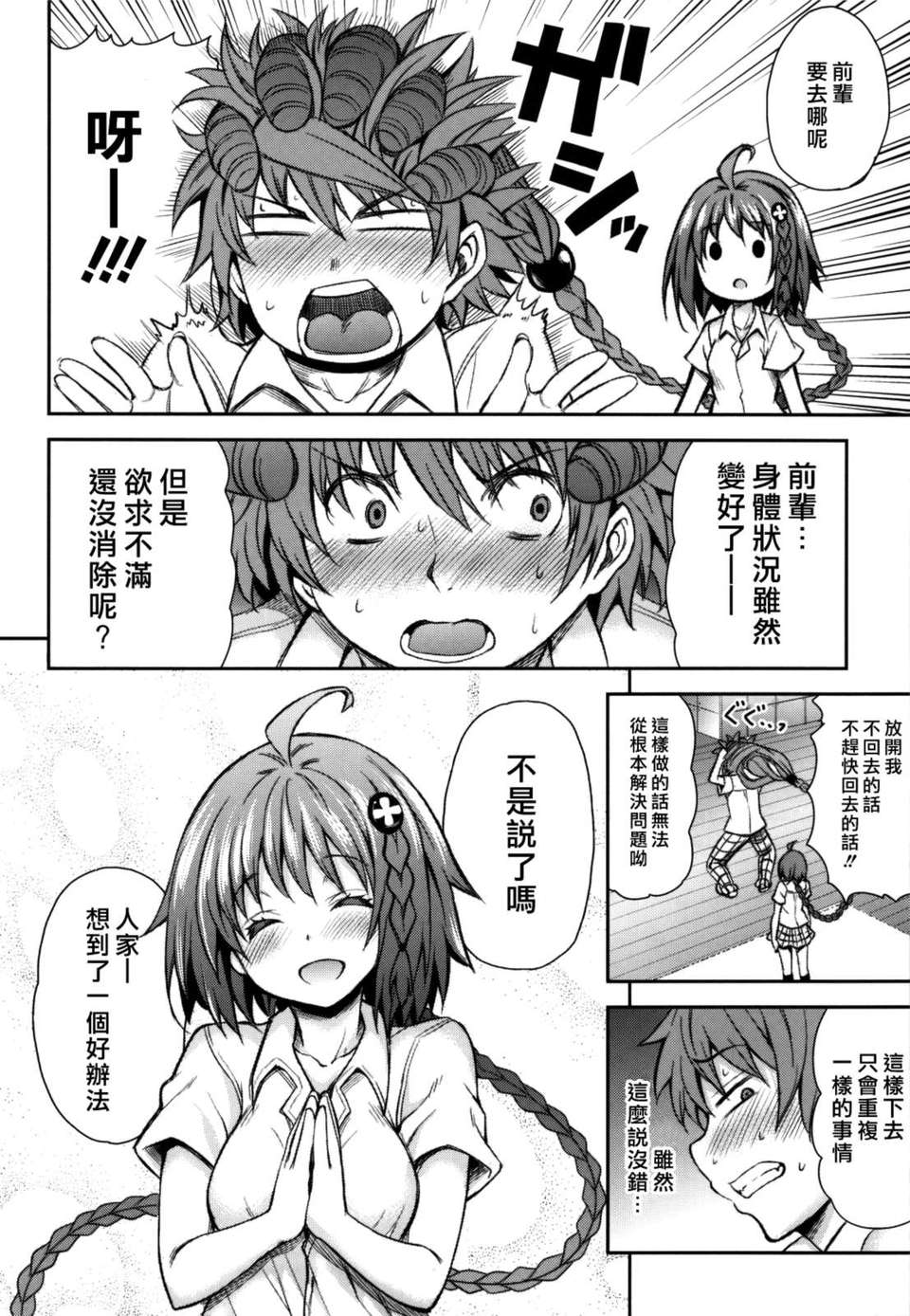 scan0015