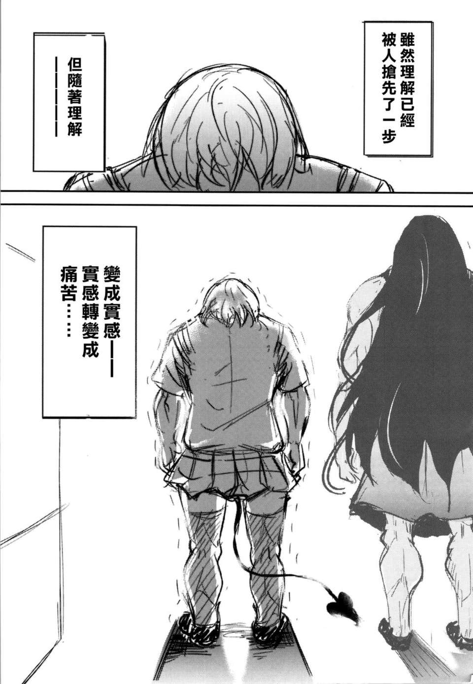 scan0076