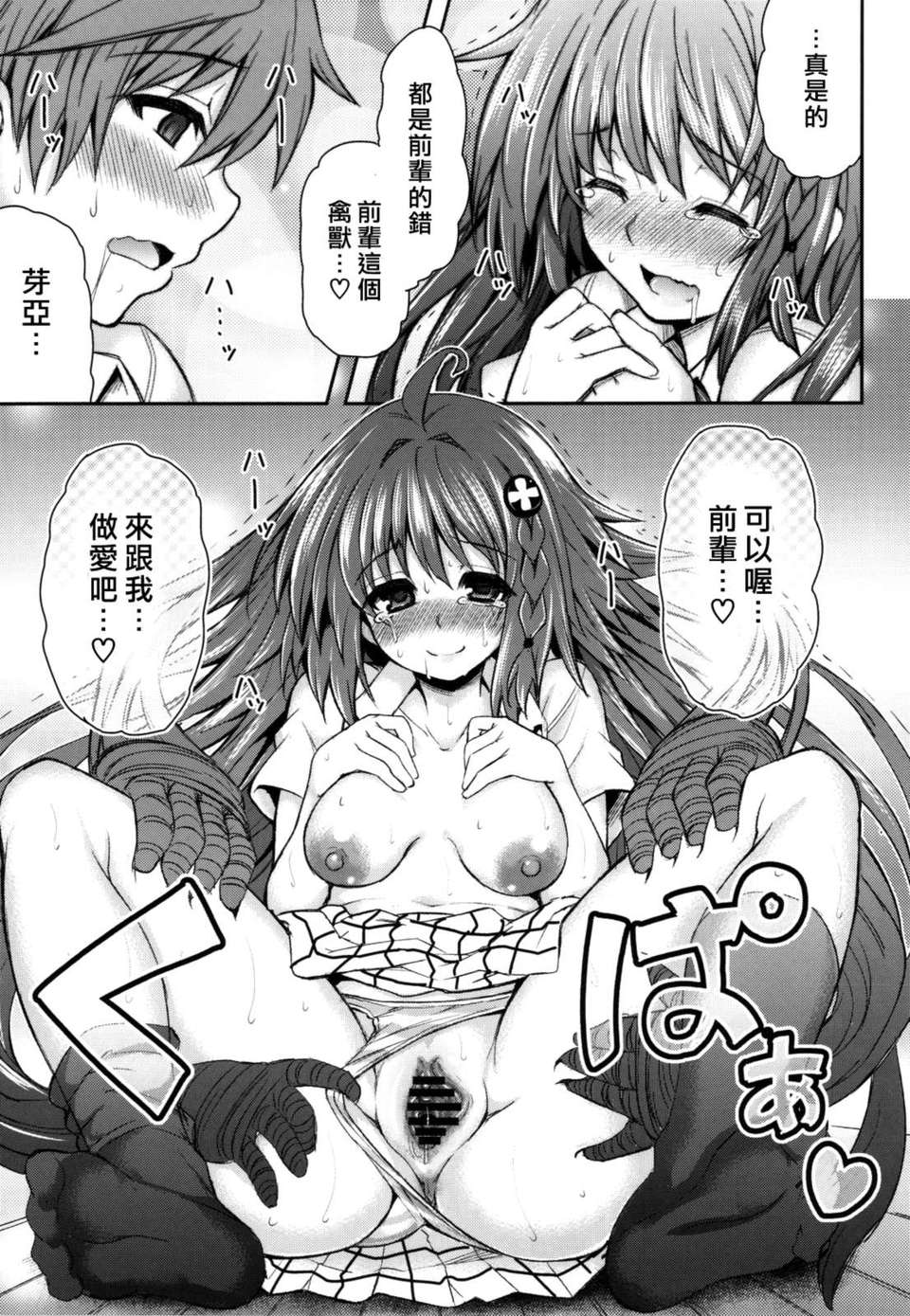 scan0046