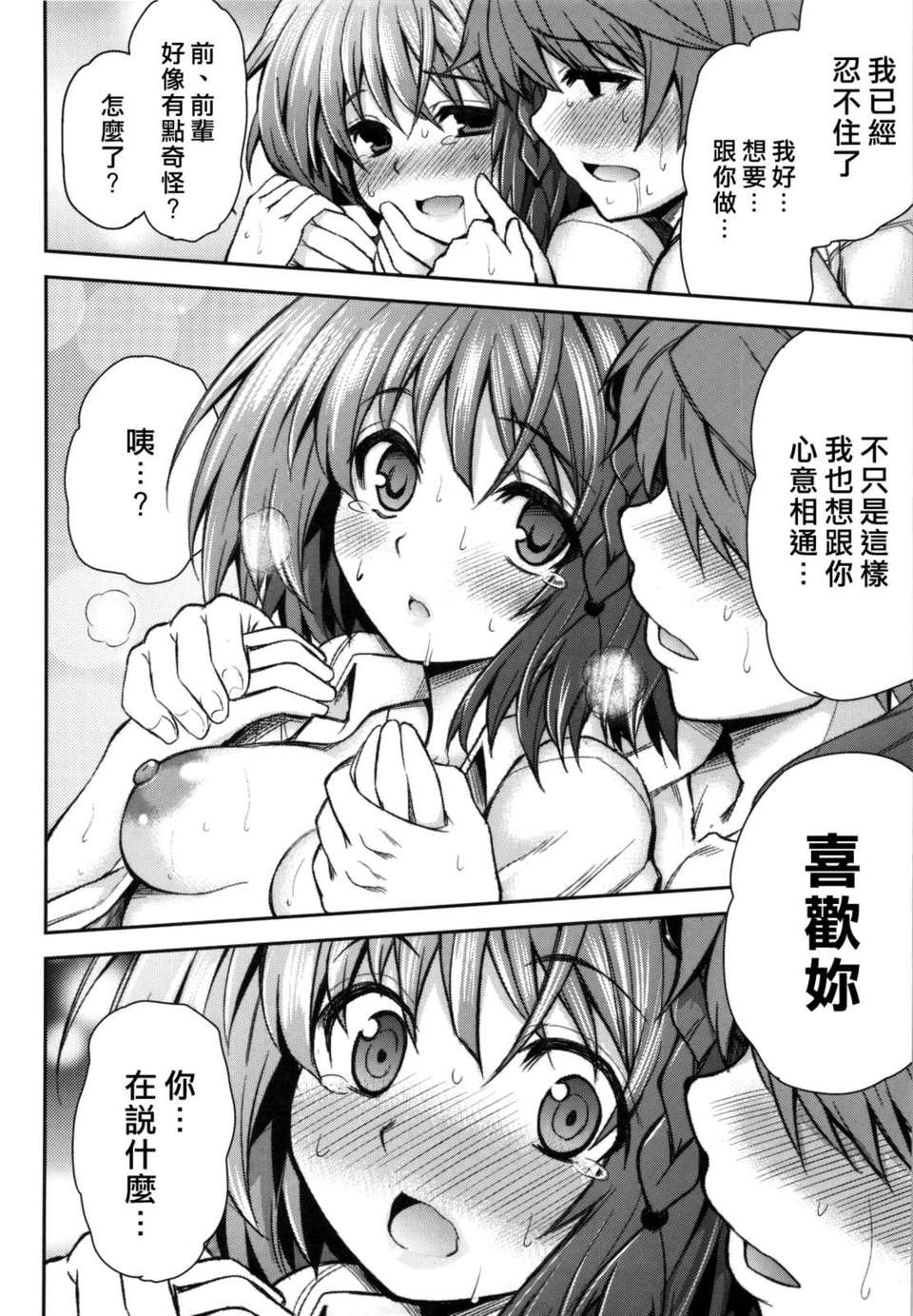 scan0037