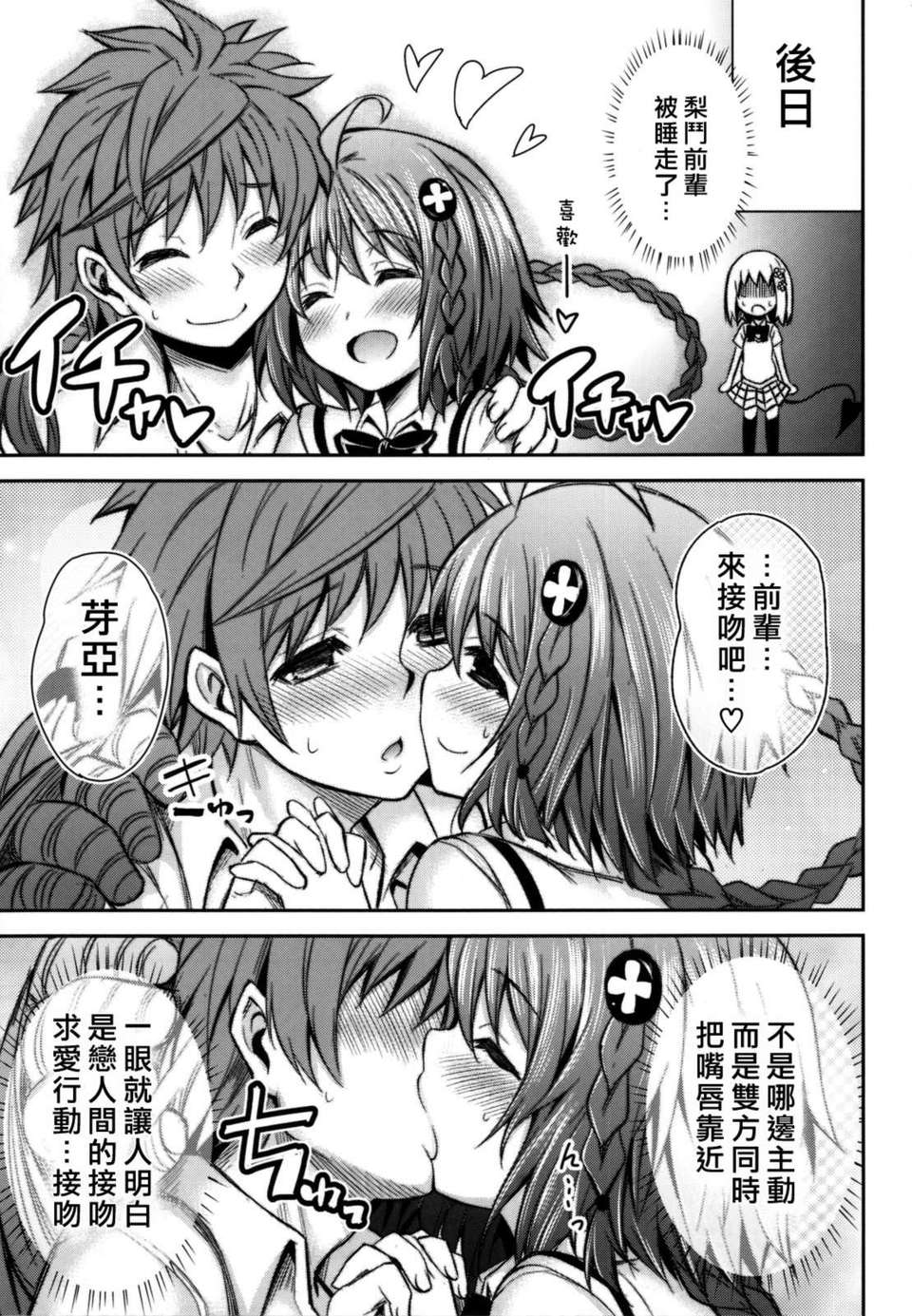 scan0074