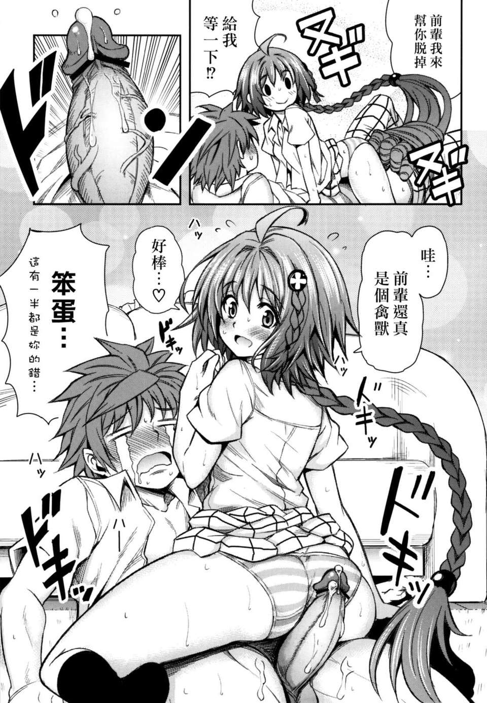 scan0024