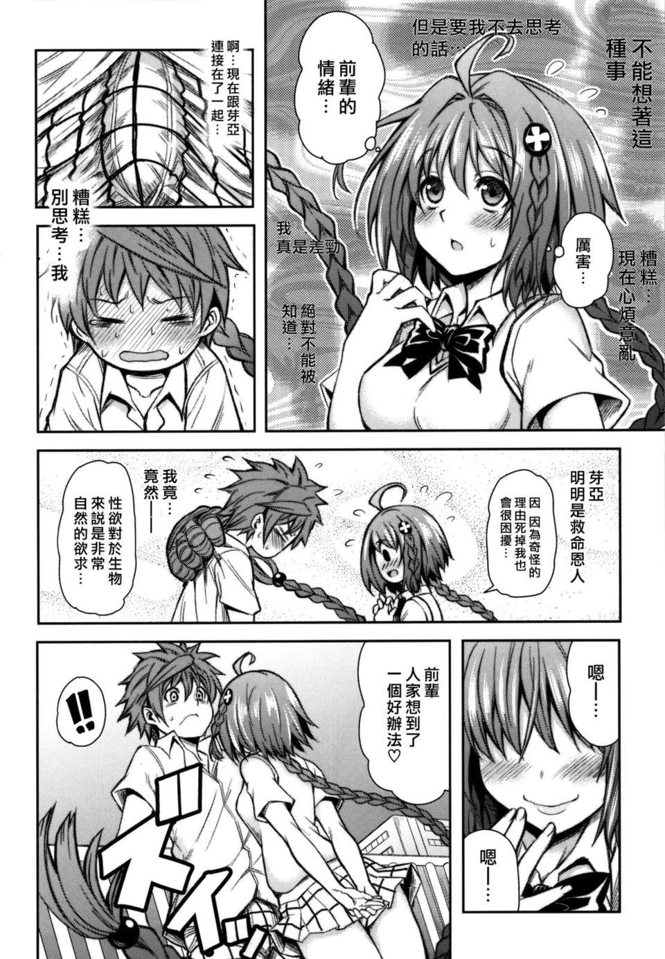 scan0009