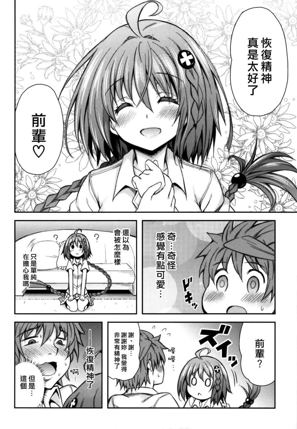 scan0013