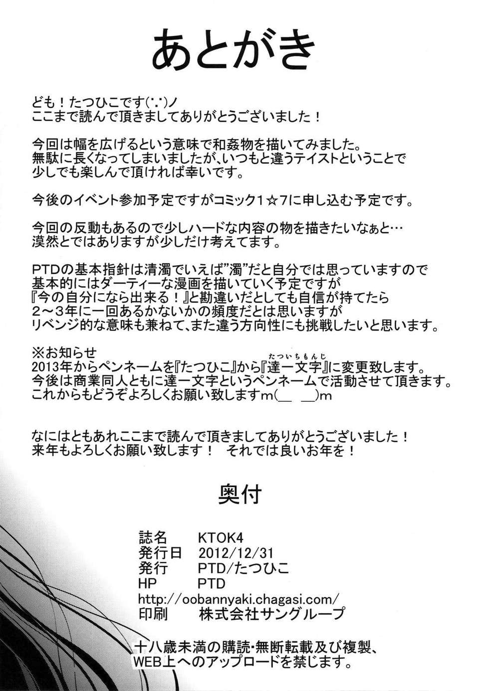 scan0072