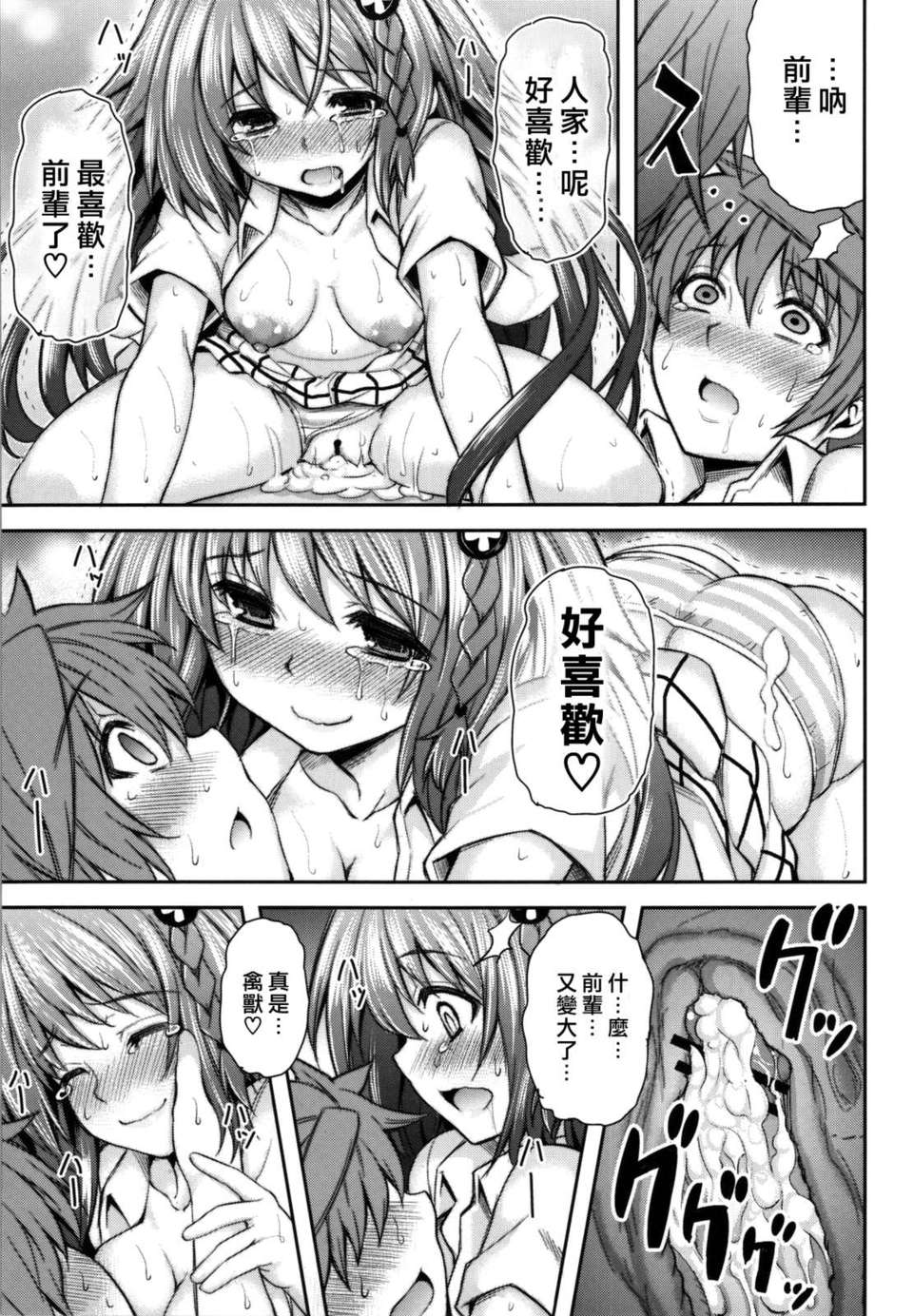 scan0068