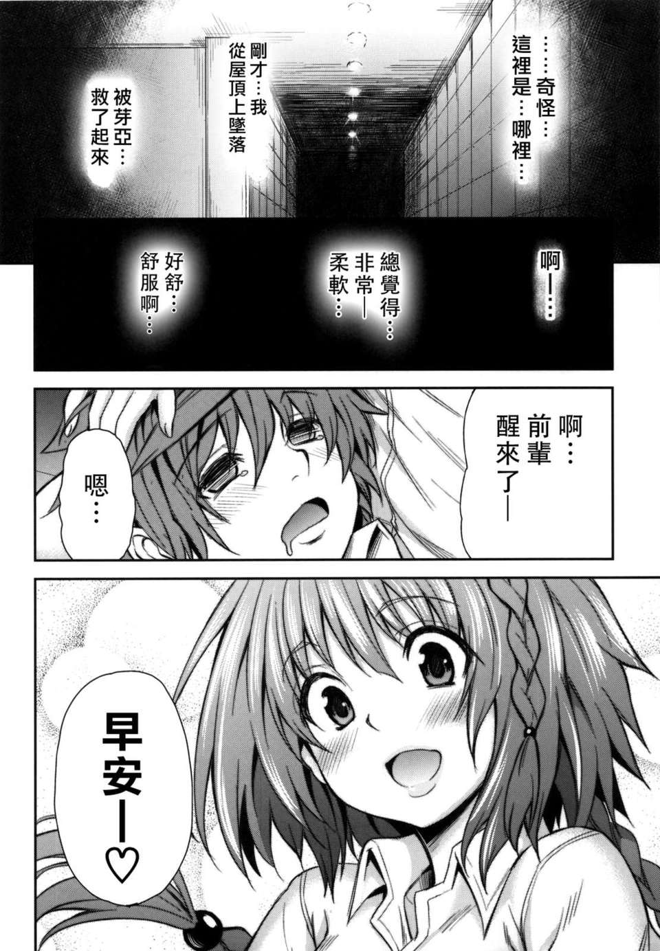 scan0011
