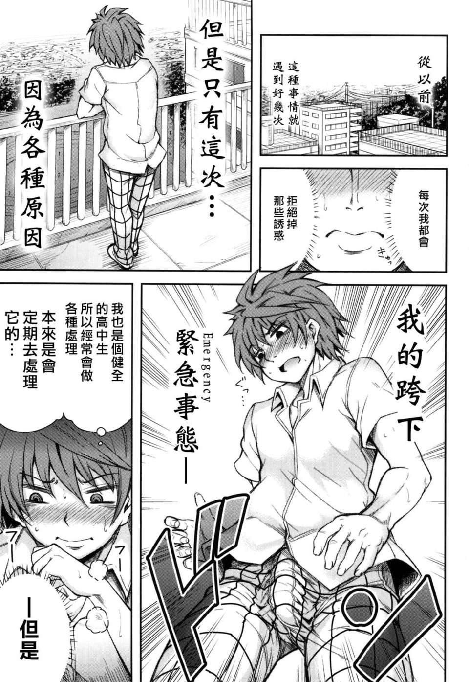 scan0002