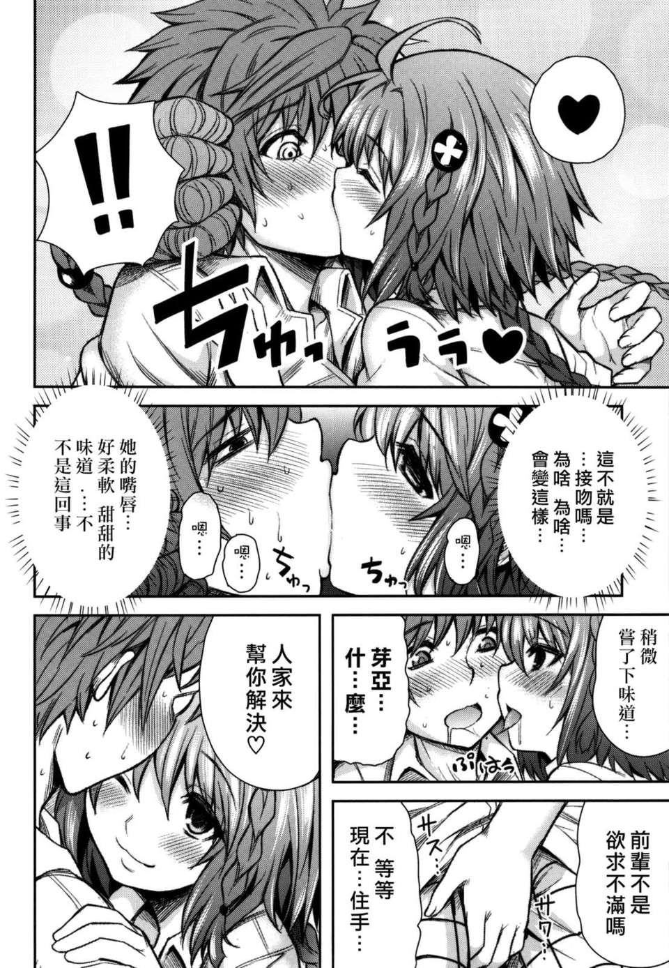 scan0017