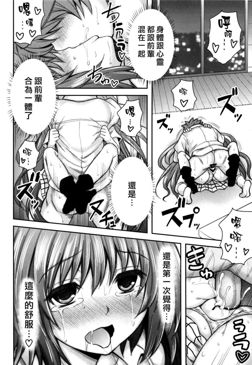 scan0061
