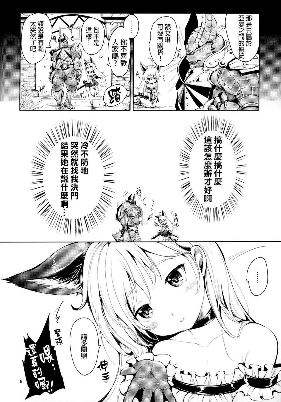 06f