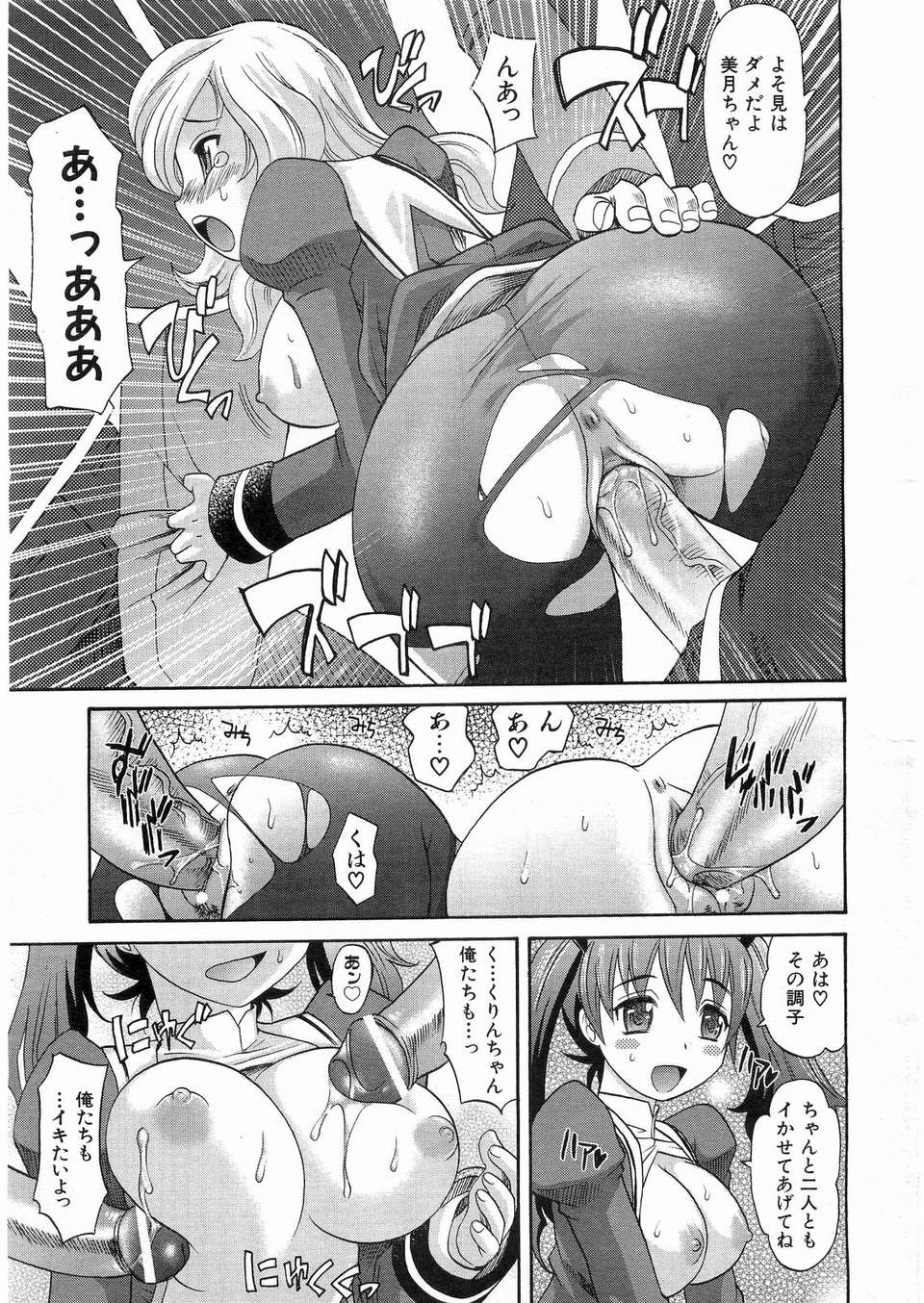 031