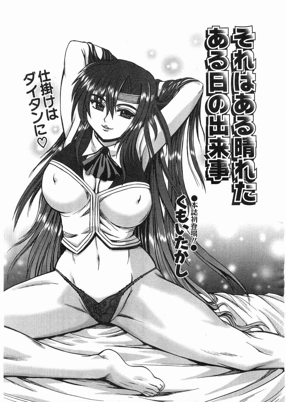 329