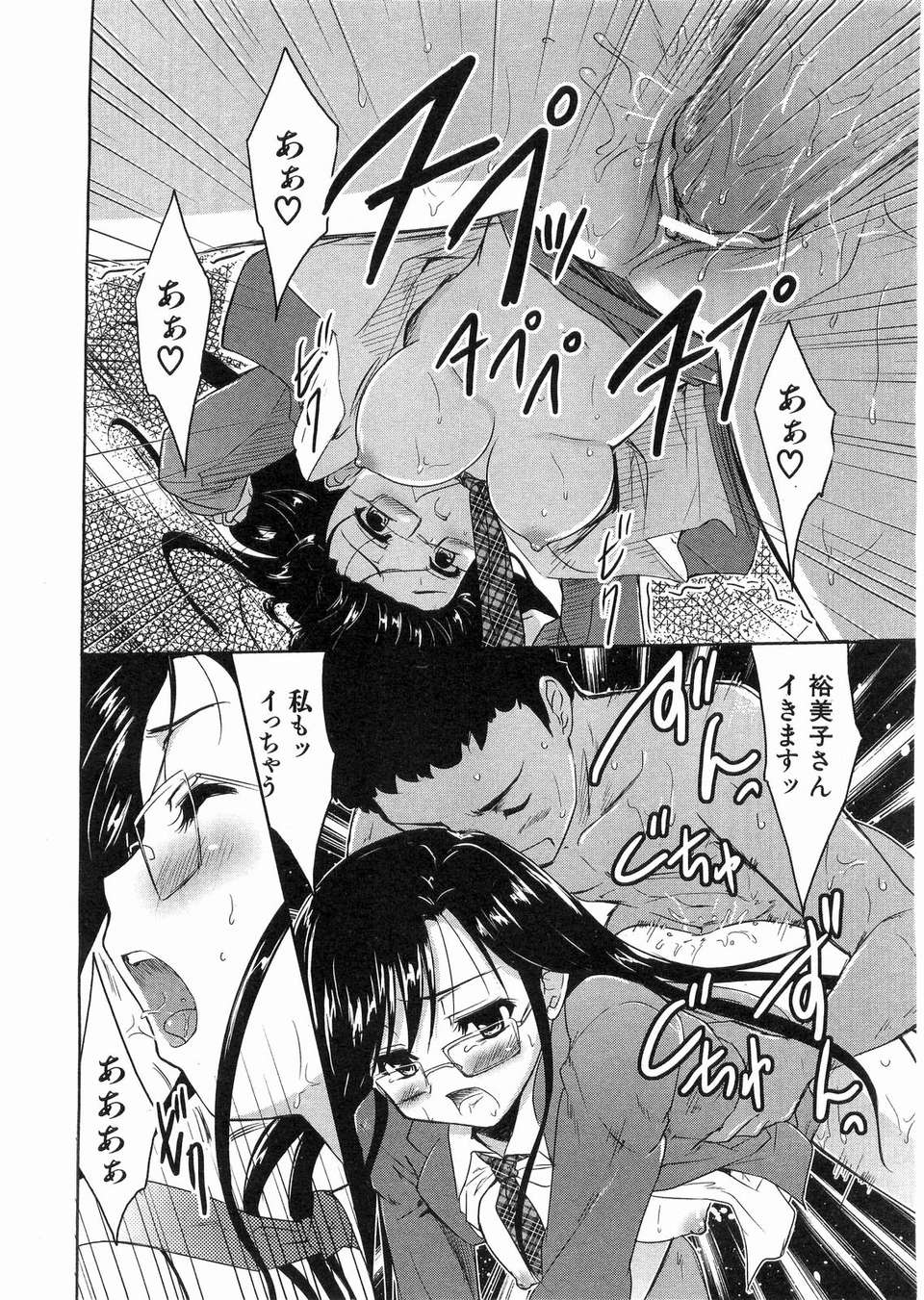 204