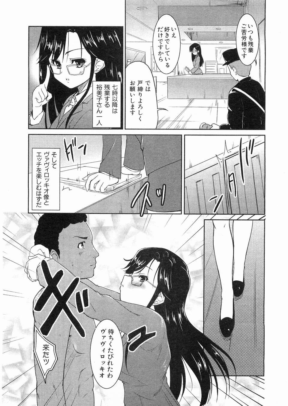 193