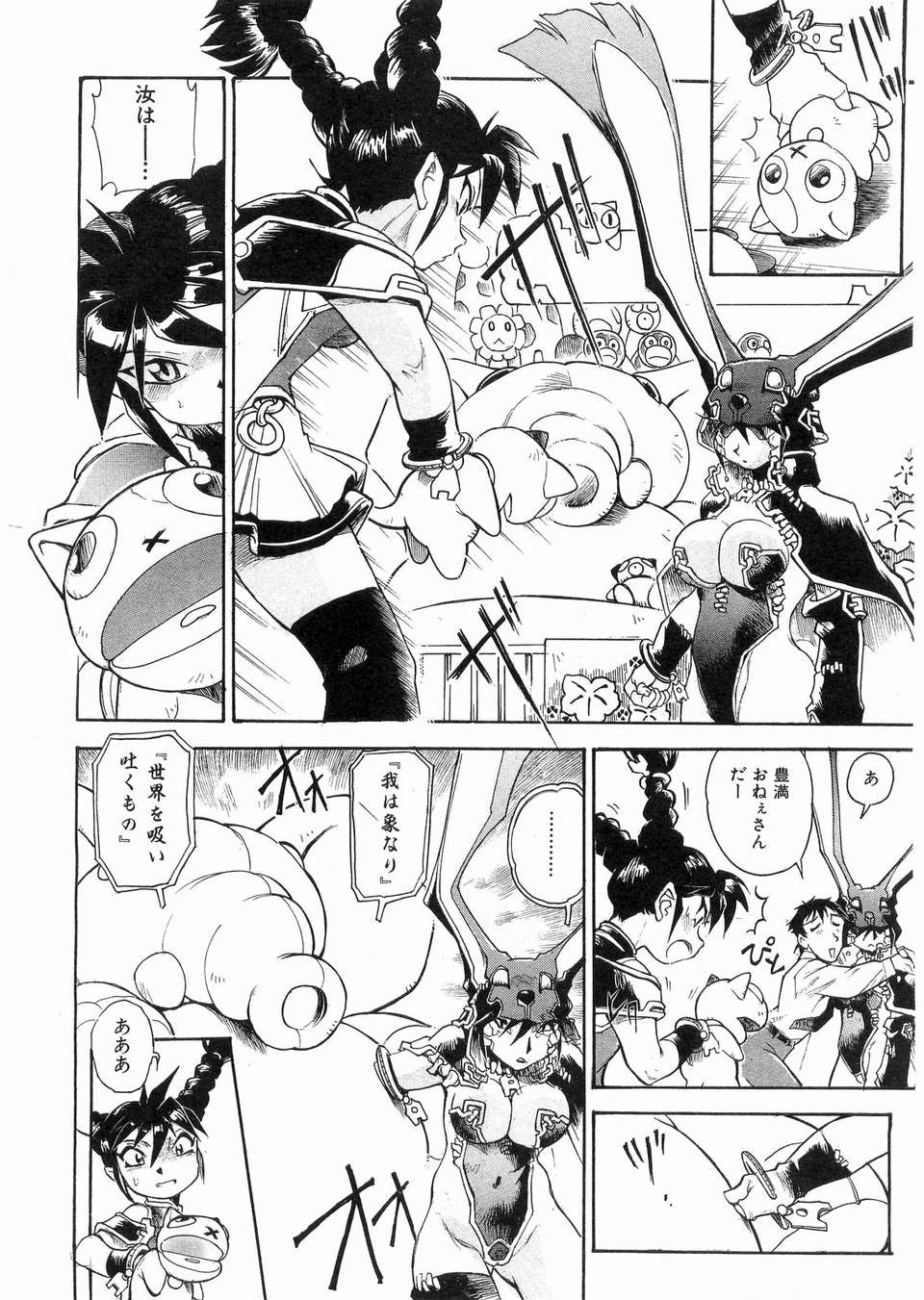 124