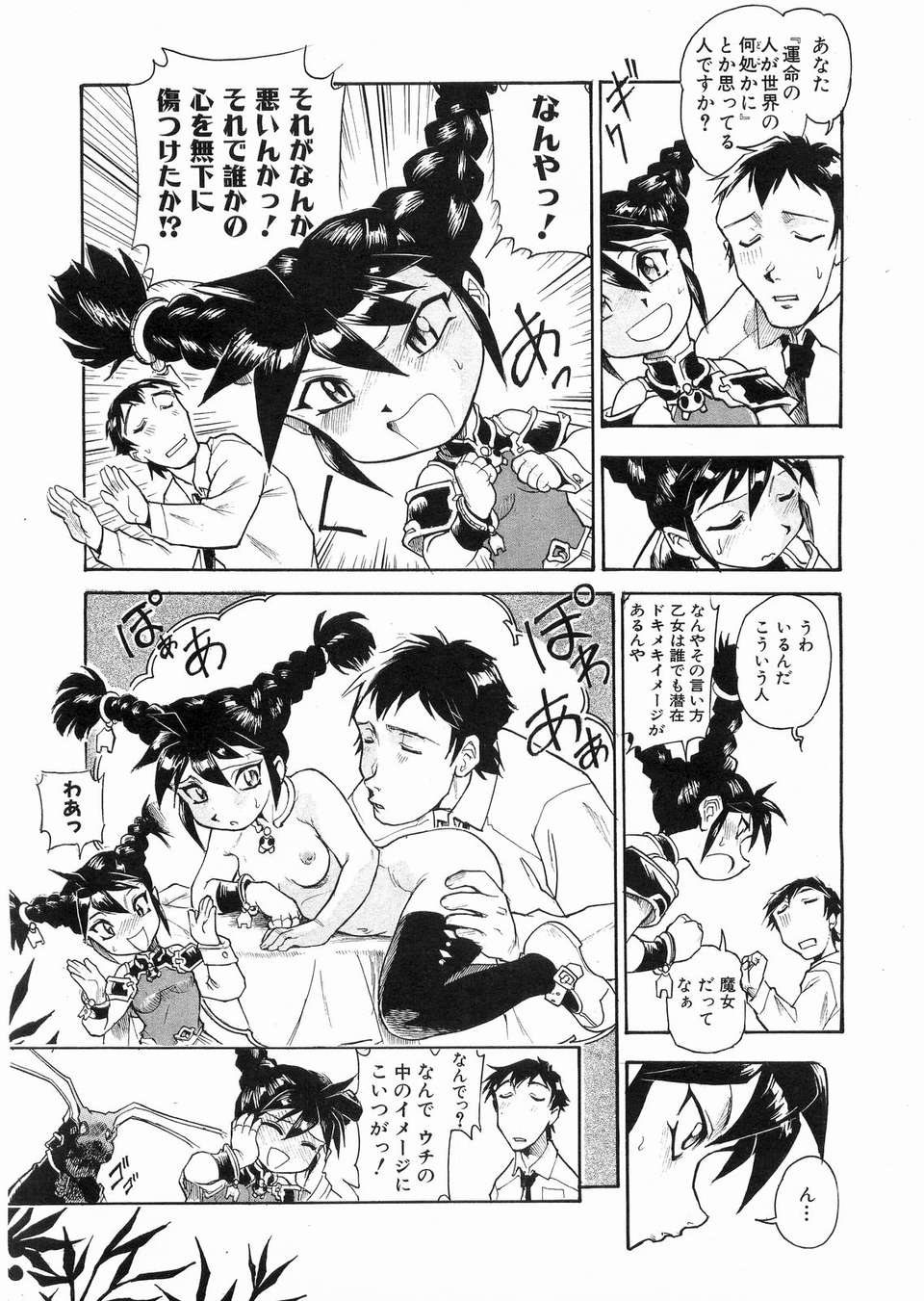 123