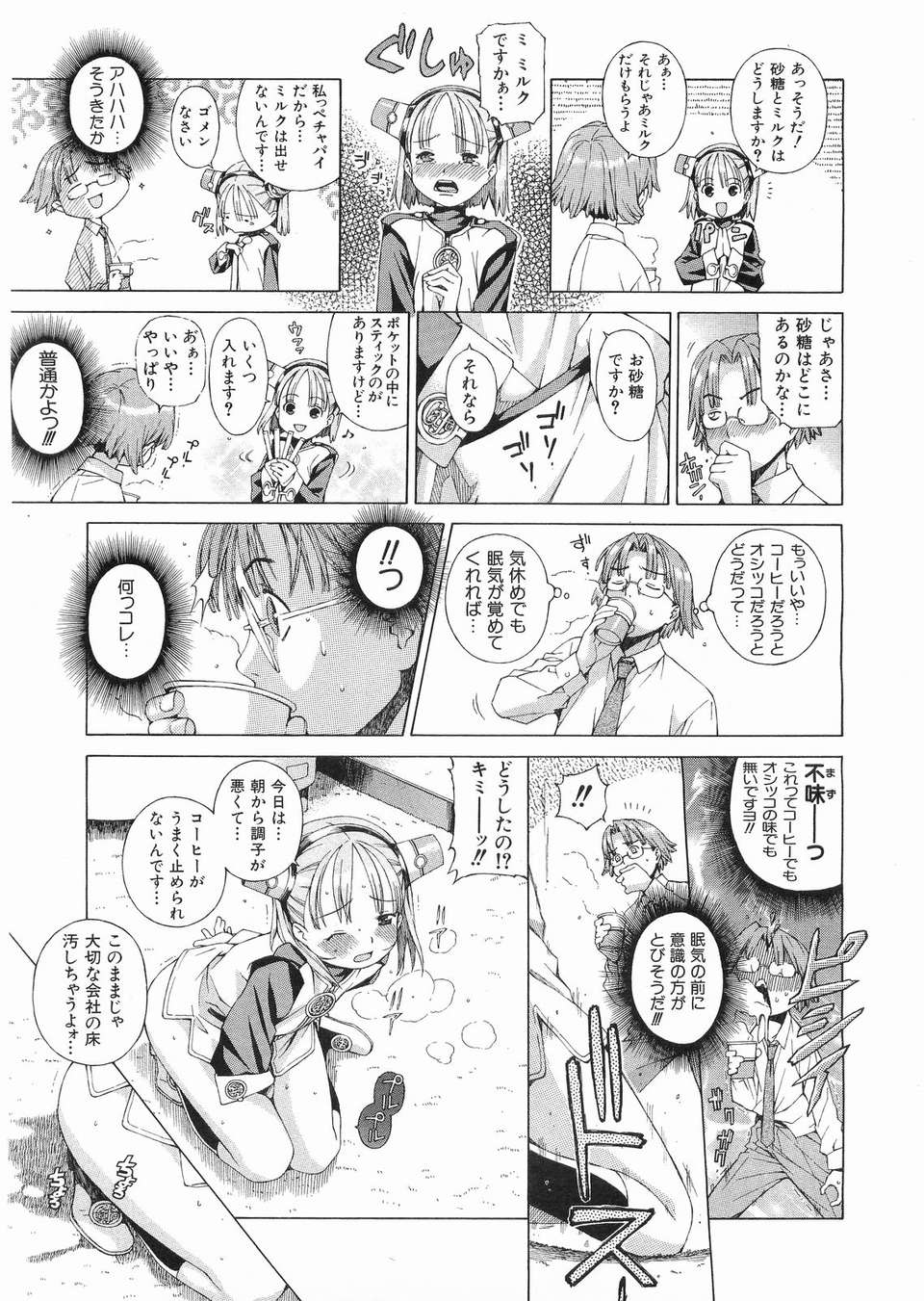 255