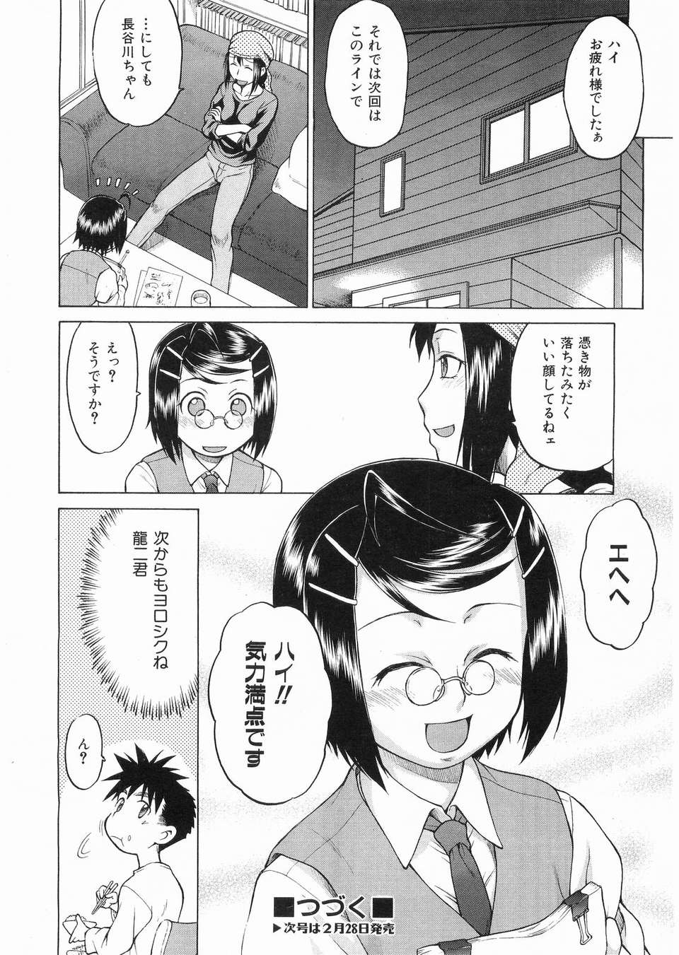 058