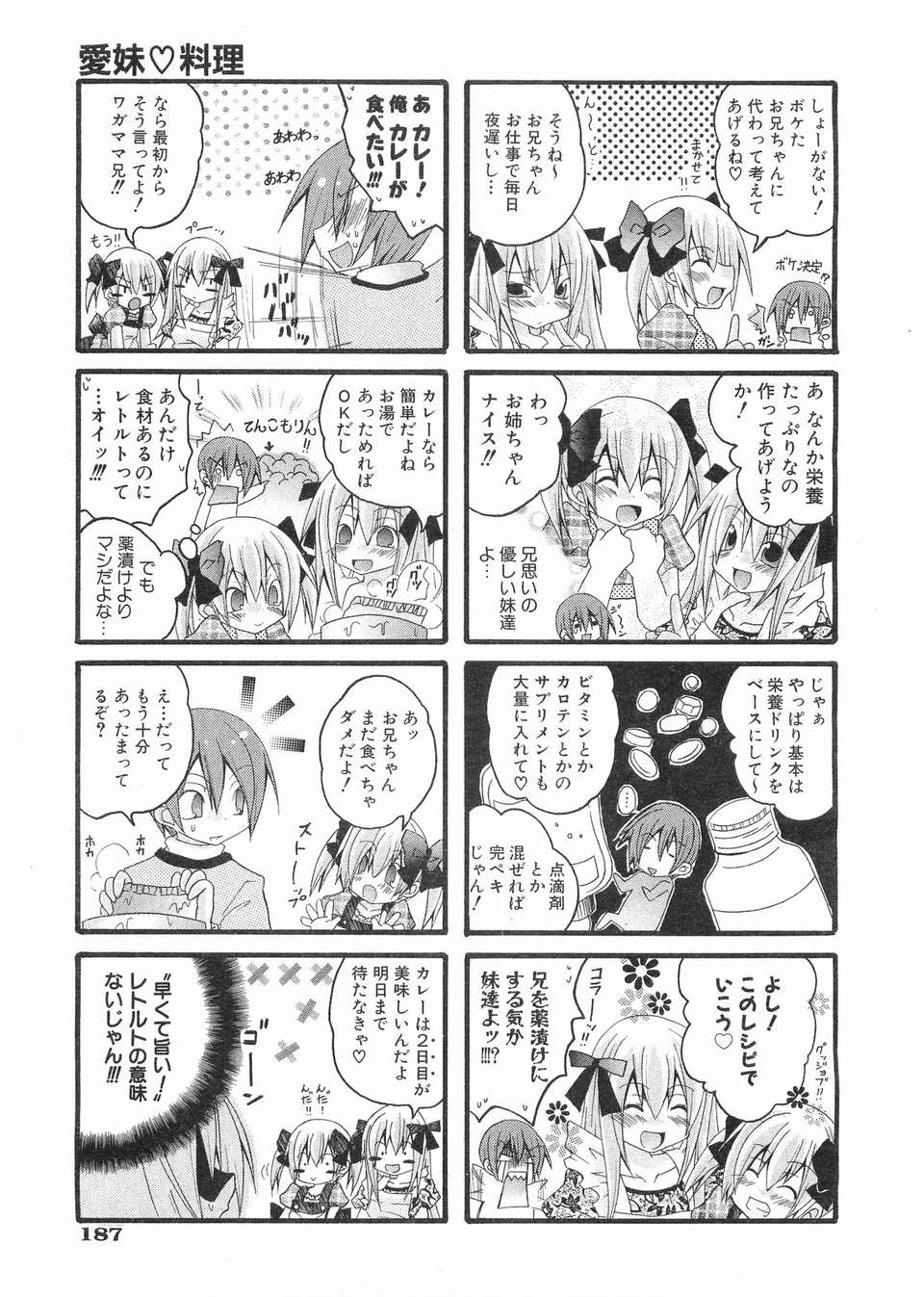 169