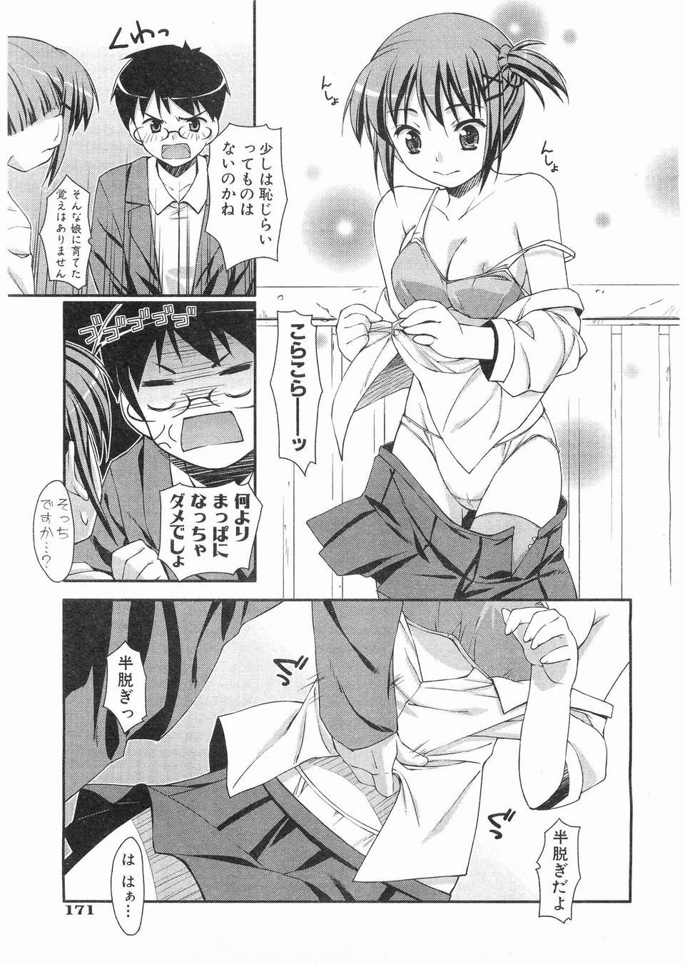 153