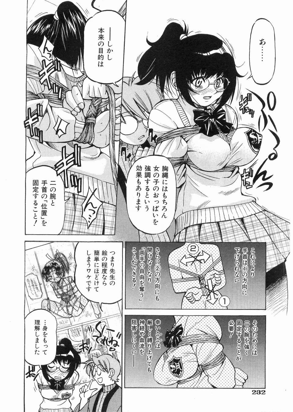 214